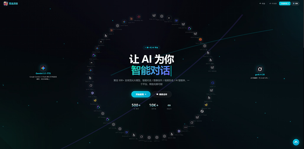电商大促AI素材批量生成矩阵