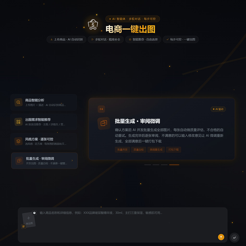菁选灵创数字创意空间